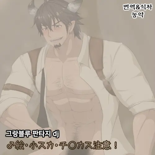 Enkagei